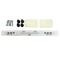 Universal Platform Mount Fixing Kit
